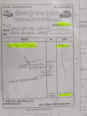 सीईओ ने सरकारी के होते किराए की गाड़ी से किया दौरा!