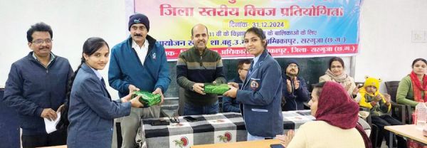  विज्ञान अनुसंधान यात्रा क्विज स्पर्धा