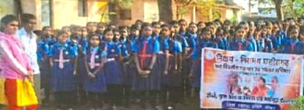 टीबी-कुष्ठ उन्मूलन के लिए शिक्षक, छात्रों को दिलाई शपथ 