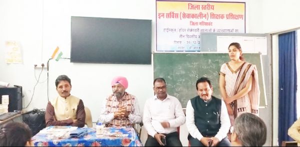 तीन दिनी प्रशिक्षण में 548 व्याख्याताओं ने लिया प्रशिक्षण