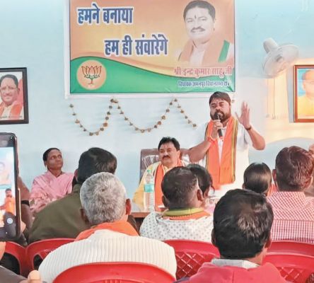 नगरीय निकाय चुनाव में भाजपा की जीत का लक्ष्य बनाकर काम करें-विधायक