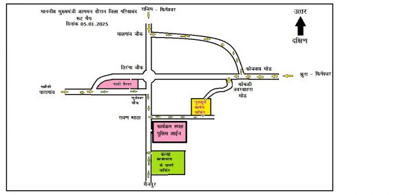 सीएम का गरियाबंद  प्रवास