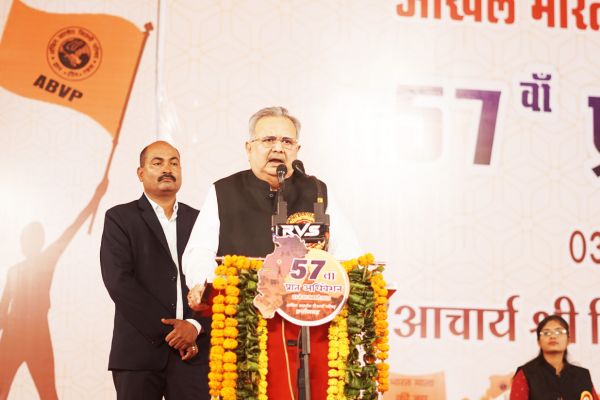 छात्रहित और राष्ट्रहित में कार्य करने वाला एक मात्र संगठन अभाविप-रमन