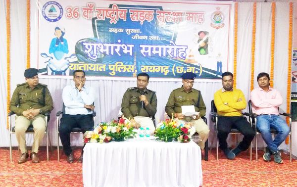 राष्ट्रीय सडक़ सुरक्षा माह शुरू यातायात जागरूकता को लेकर कार्यक्रम
