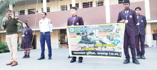 सडक़ सुरक्षा माह के दूसरे दिन यातायात पुलिस रायगढ़ ने चलाया जागरूकता अभियान