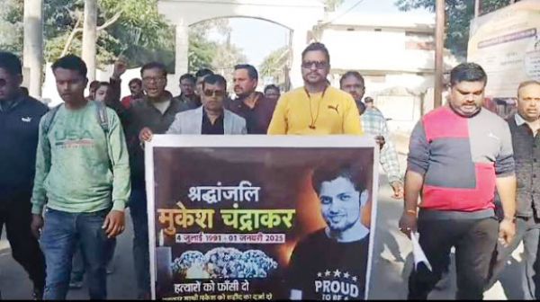 पत्रकार मुकेश चंद्राकर के हत्यारों को फांसी देने की मांग