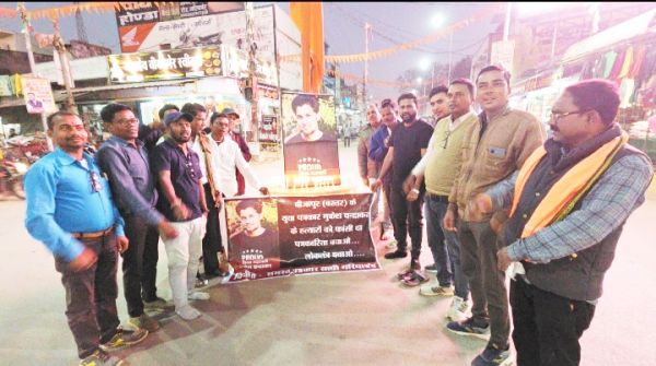 पत्रकार मुकेश चंद्राकर के हत्यारों को कड़ी सजा देने की मांग