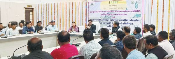  छ.ग.चेंबर ऑफ कॉमर्स के सदस्यों और जिले के सीमेंट विक्रेताओं की बैठक