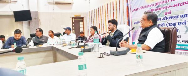 साथी बाजार स्थापना में तेजी लाने जिला प्रबंधन समिति एवं चेम्बर ऑफ कामर्स की बैठक