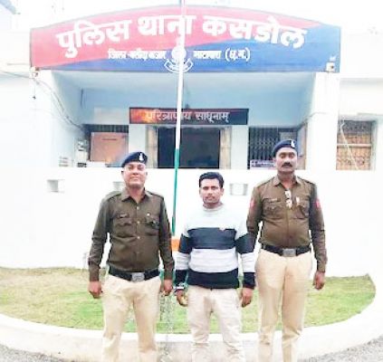 ब्लैकमेलिंग कर मांग रहा था 25 लाख, धमकी देने वाला चढ़ा पुलिस के हत्थे