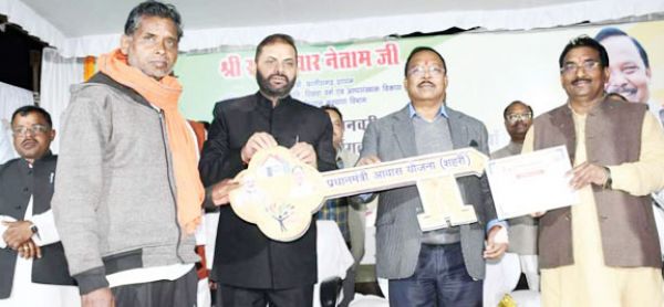 नेताम ने हितग्राही को सौंपी प्रधानमंत्री आवास शहरी की चाबी