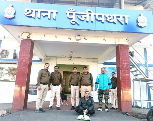 गांजा संग आरोपी गिरफ्तार