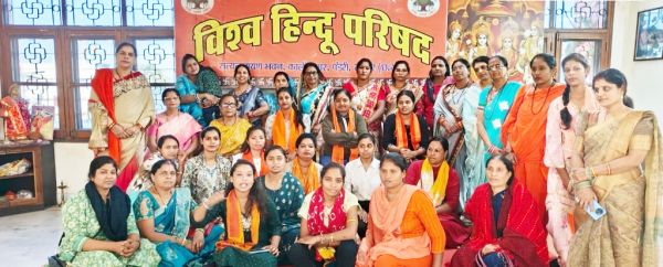 संगठन की रणनीतियों व लक्ष्यों पर चर्चा 