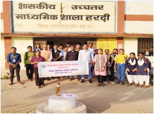 हरदी स्कूल के विद्यार्थियों को मिली नई शिक्षा नीति की जानकारी