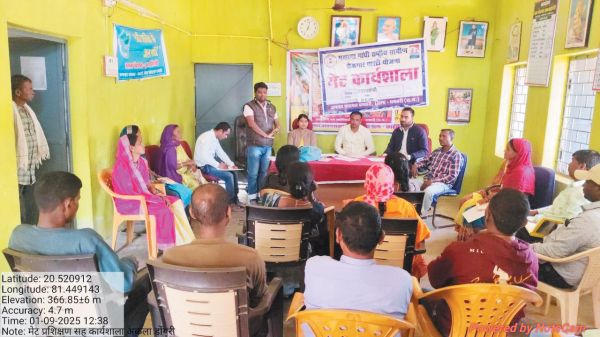पंचायतों में अटल भू-जल संरक्षण संबंधी प्रशिक्षण