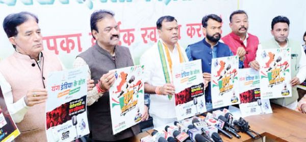 पीसीसी अध्यक्ष ने किया युवा कांग्रेस के ‘यंग इंडिया के बोल 5’ का पोस्टर लांच