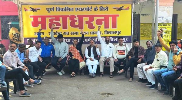 एयरपोर्ट में नाइट लैंडिंग उपकरण के लिए टेंडर जारी