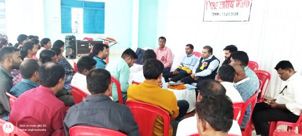 राजस्व पटवारी संघ की  जिला स्तरीय बैठक 
