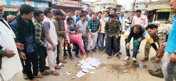 सर्व पिछड़ा वर्ग समाज ने आरक्षण रोस्टर जलाकर जताया विरोध