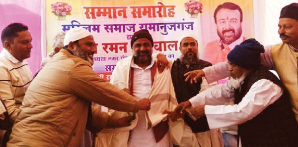 अंजुमन कमेटी ने नपं अध्यक्ष रमन अग्रवाल के 10 वर्ष के सफलतम कार्यकाल को लेकर किया सम्मानित