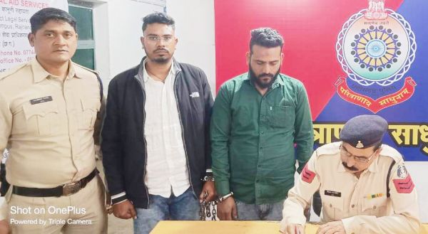 4 लाख में नौकरी के नाम पर फर्जी नियुक्ति,  दो आरोपी गिरफ्तार