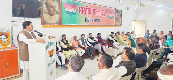 चुनाव तैयारियों पर चर्चा