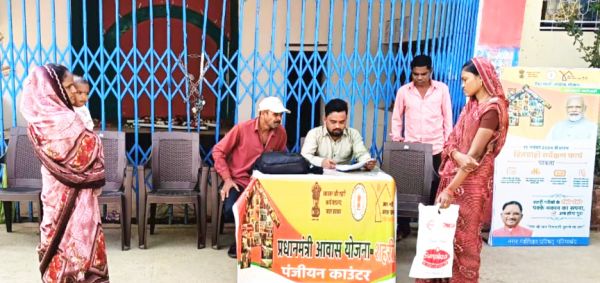 प्रधानमंत्री आवास योजना, सभी पात्र हितग्राहियों को लाभ पहुंचाने का लक्ष्य