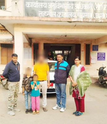 बिछड़े बच्चों को पिता से मिलवाया