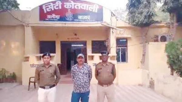 नौकरी के नाम पर लाखों  की ठगी, आरोपी गिरफ्तार