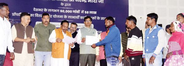 स्वामित्व योजना से लोगों को मिला भूमि का मालिकाना हक, मिलेगी आर्थिक मजबूती -ओपी चौधरी