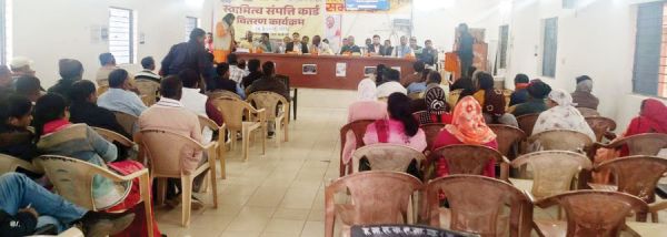 लखनपुर में 77 हितग्राहियों को स्वामित्व संपत्ति कार्ड