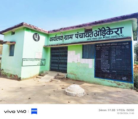 99 एकड़ सरकारी जमीन पर अतिक्रमण के आरोप 