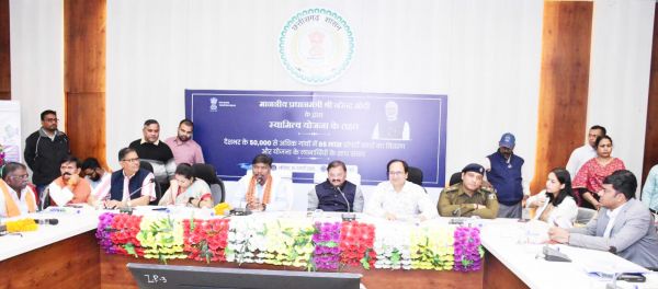प्रधानमंत्री ने प्रापर्टी कार्ड का किया वर्चुअल वितरण 