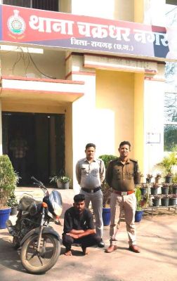 गांजा तस्कर सक्ती से गिरफ्तार