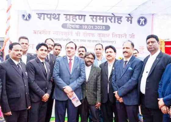 अधिवक्ता संघ का शपथ ग्रहण समारोह