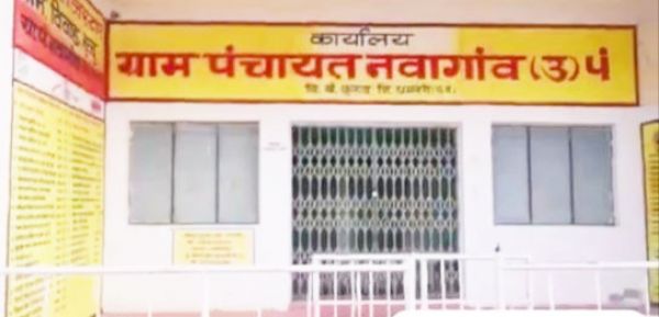 तीन दशक बाद नवागांव  में मड़ई मेला 