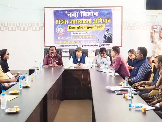 अंजान लोगों के फोन कॉल और अन्य गतिविधियों से बचने दी सलाह