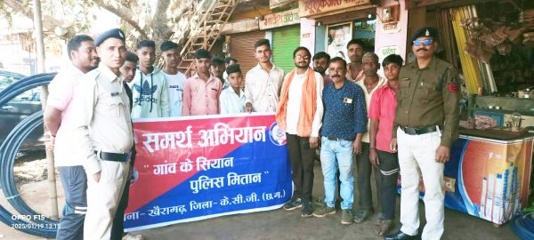 विवाद व झगड़े को सुलझाने पुलिस ने चलाया अभियान