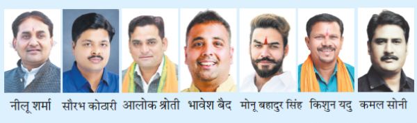 राजनांदगांव: महापौर के लिए युवाओं में संभावनाएं तलाश रही भाजपा