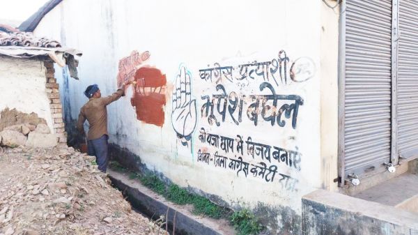 निगम की टीम ने तीसरे दिन हटाए 57  बैनर-पोस्टर, मिटाए 35 दीवार लेखन