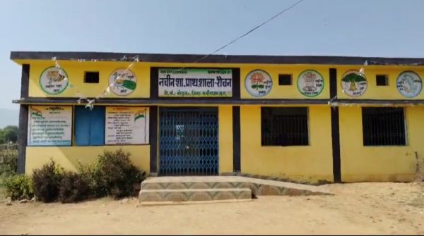 स्कूल बंद कर जंगल में पार्टी कर रहे थे शिक्षक !