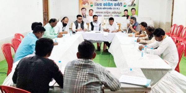 कांग्रेस भवन में जिला स्तरीय कोर कमेटी की बैठक, अध्यक्ष और पार्षद पद के लिए चर्चा
