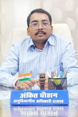 चुनाव में उत्कृष्ट कार्य, केशकाल एसडीएम चौहान होंगे पुरस्कृत 