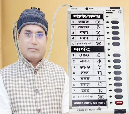 एक मशीन में दो वोट वाले ईवीएम का प्रदर्शन व प्रयोग कराए आयोग- रूपेश दुबे
