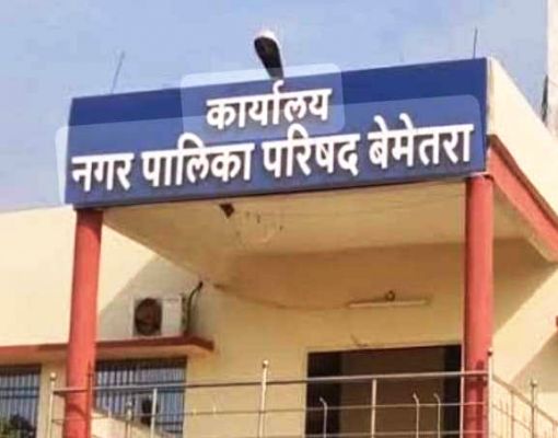 बेमेतरा पालिका: कांग्रेस ने सुमन और भाजपा ने  विजय को अध्यक्ष के लिए उतारा मैदान में 