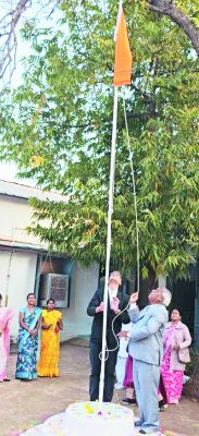 प्राचार्य ने राष्ट्रीय ध्वज फहराया