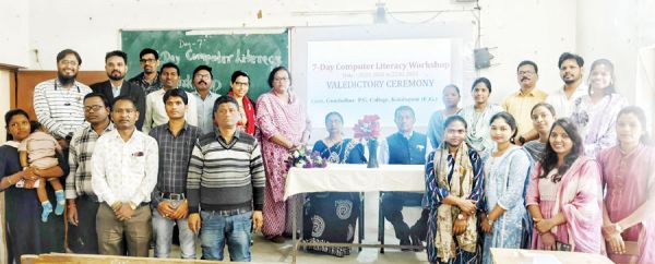 गुण्डाधुर महाविद्यालय में कंप्यूटर साक्षरता कार्यशाला