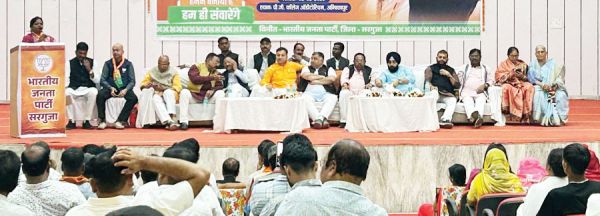 कार्यकर्ता खुद को मंजूषा भगत समझ कर जनता के बीच जाएं-मंजूषा भगत