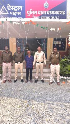 युवती से रेप, अधेड़ आरोपी गिरफ्तार