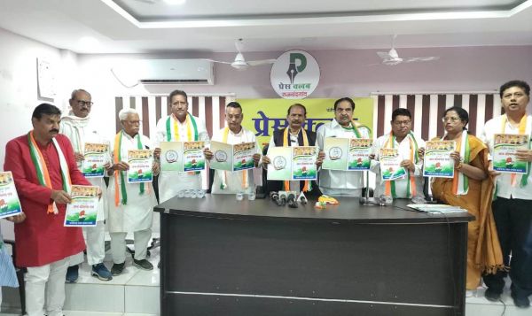 निकाय चुनाव से पूर्व कांग्रेस ने जारी किया घोषणा पत्र